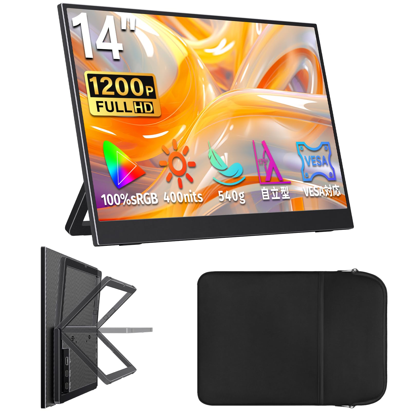 cocopar Portable Monitor 14インチ Amazon.co.jp: Mobile Monitor, cocopar 14
